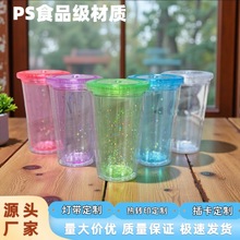 双层塑料吸管杯LED带灯透明发光水杯16oz亮片闪粉插卡果汁杯批发