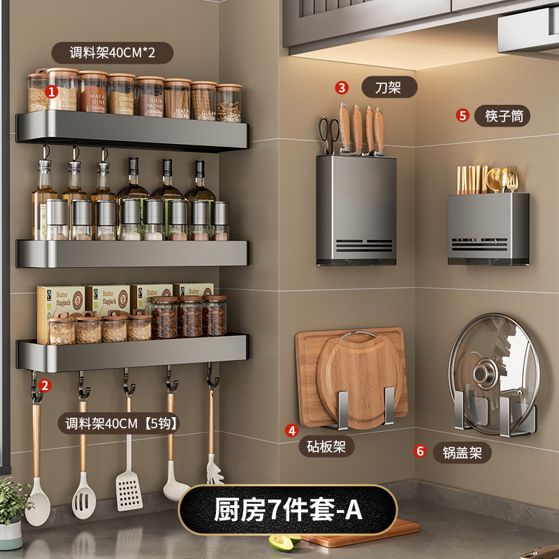 Estante de condimento de cocina montado en la pared sin perforar condimento de múltiples capas condimento multifuncional estante de almacenamiento de estante de cuchillo de pared