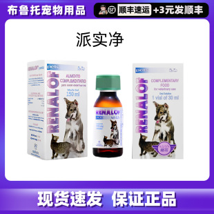 �P��˹�Ɍ�������ϵ�y�ڷ�Һ30ml150ml�M��