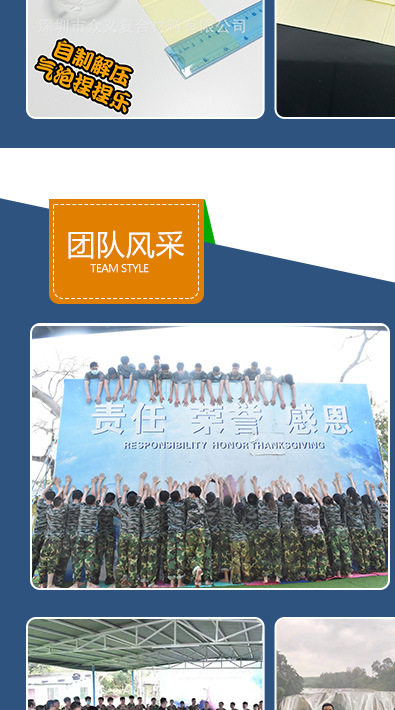 纳米泡泡胶-详情_33.jpg