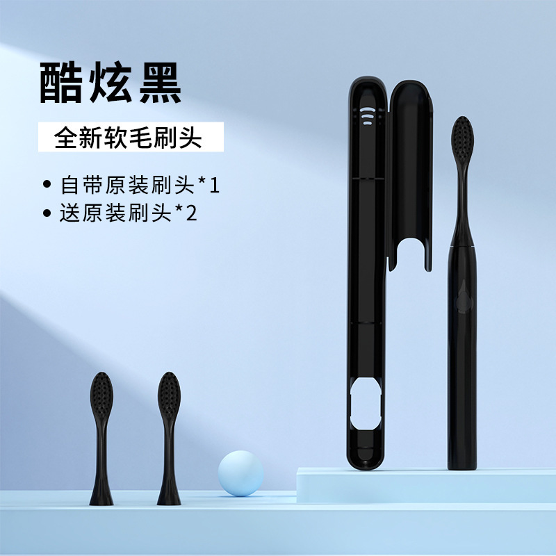 TB-030 여행용 칫솔 - 블랙