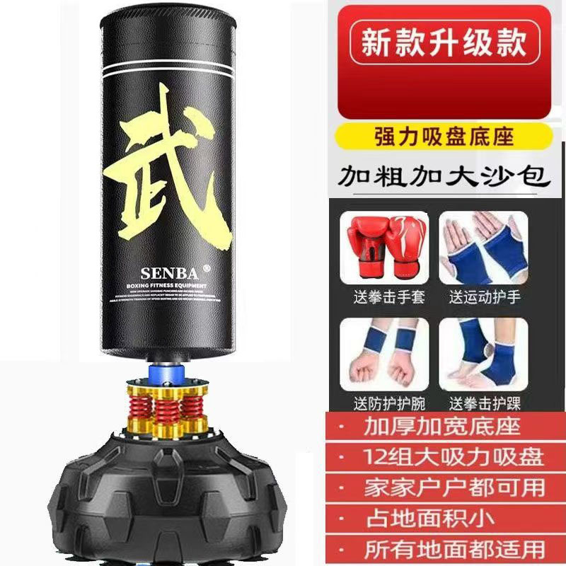 bolsas de arena verticales de boxeo bolsas de arena de boxeo domésticas bobbins Sanda equipo de entrenamiento profesional para niños y adultos de taekwondo