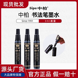 记号笔;其他笔类;白板笔