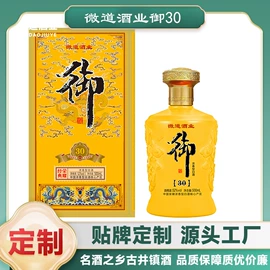 白酒;配制酒浸泡酒