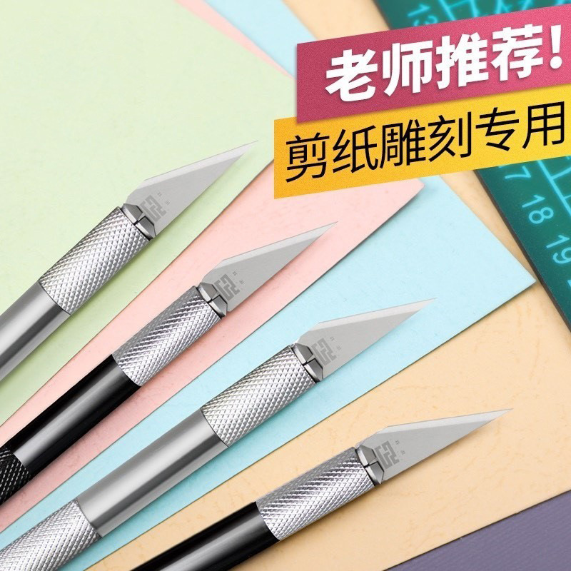 洗衣液桶塑料瓶子创意花盆手工diy工具雕刻刀海绵eva切割刀小刀片