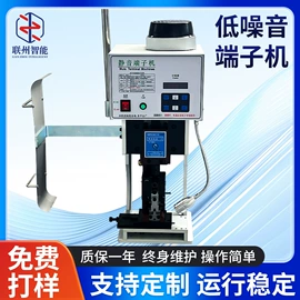 端子机;其他电子制造;剥线机