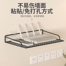 床头投影仪墙上置物架子免打孔路由器壁挂蓝牙音响摄像头收纳挂架