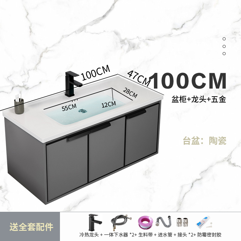 Simple Moderna engrosada aleación de aluminio espacio gabinete de baño combinación lavabo cuarto de baño Placa de roca lavabo piscina balcón