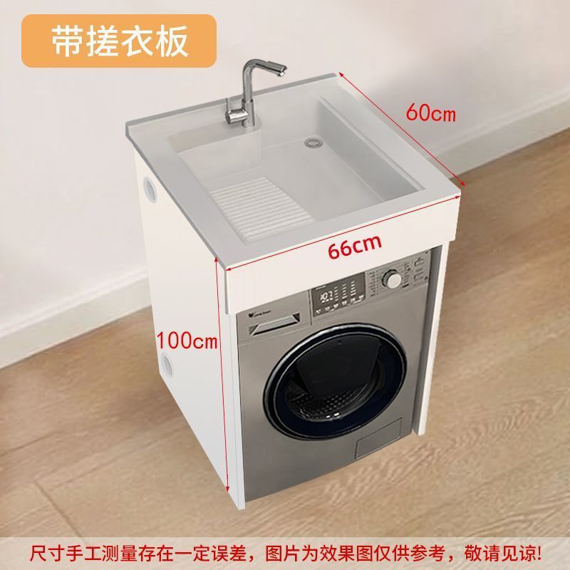 小户型洗手盆柜组合一体式阳台洗衣机柜台上盆整体组合洗脸池台盆|undefined