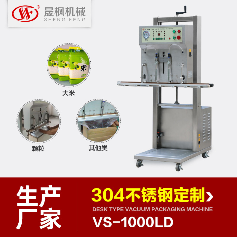 ��ʽ�����ջ� ȫ304�������ջ� һ�걣��