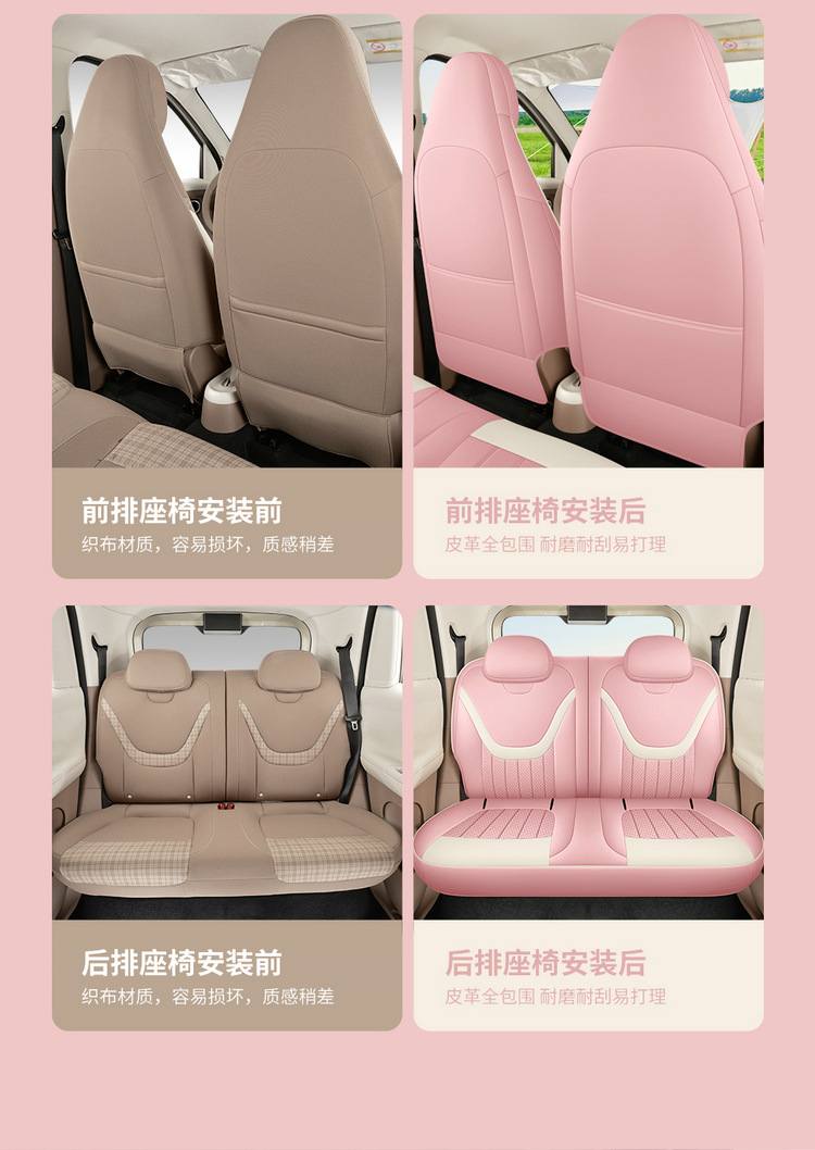 2026 New Model Fifth-Generation Wuling Hongguang Miniev Car Seat Covers, Four-Seater Full Surround Four-Door Car Seat Cushions