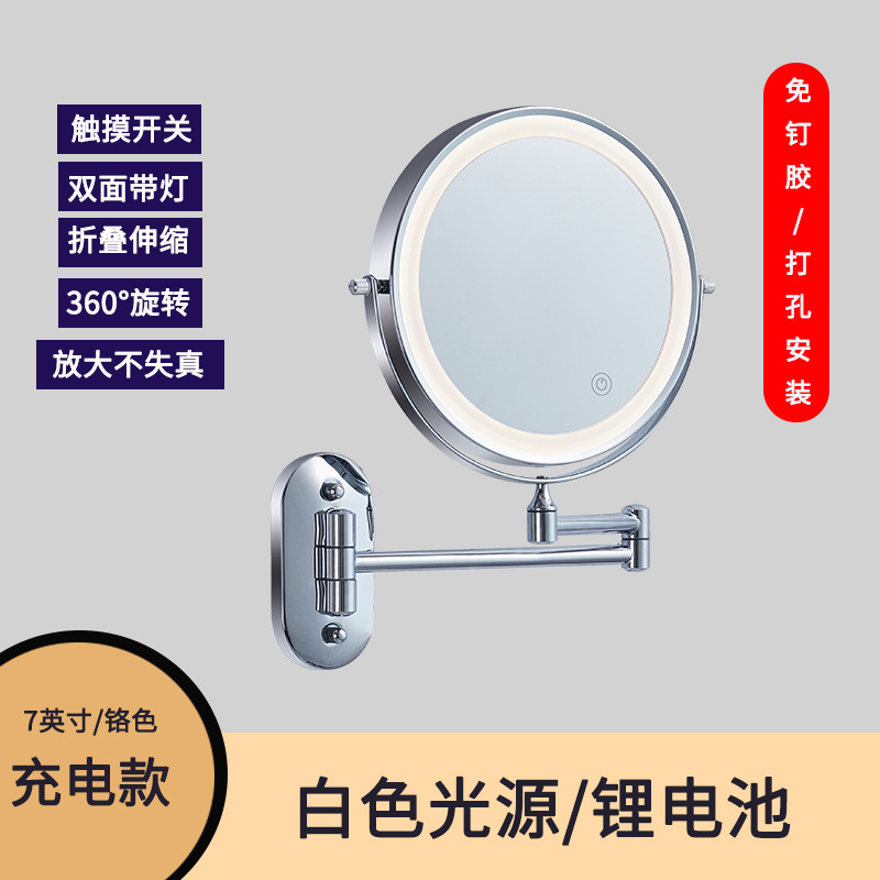 Cuarto de baño espejo cosmético montado en la pared espejo plegable Hotel Punch-libre lupa de doble cara con luz LED vestidor y espejo de belleza