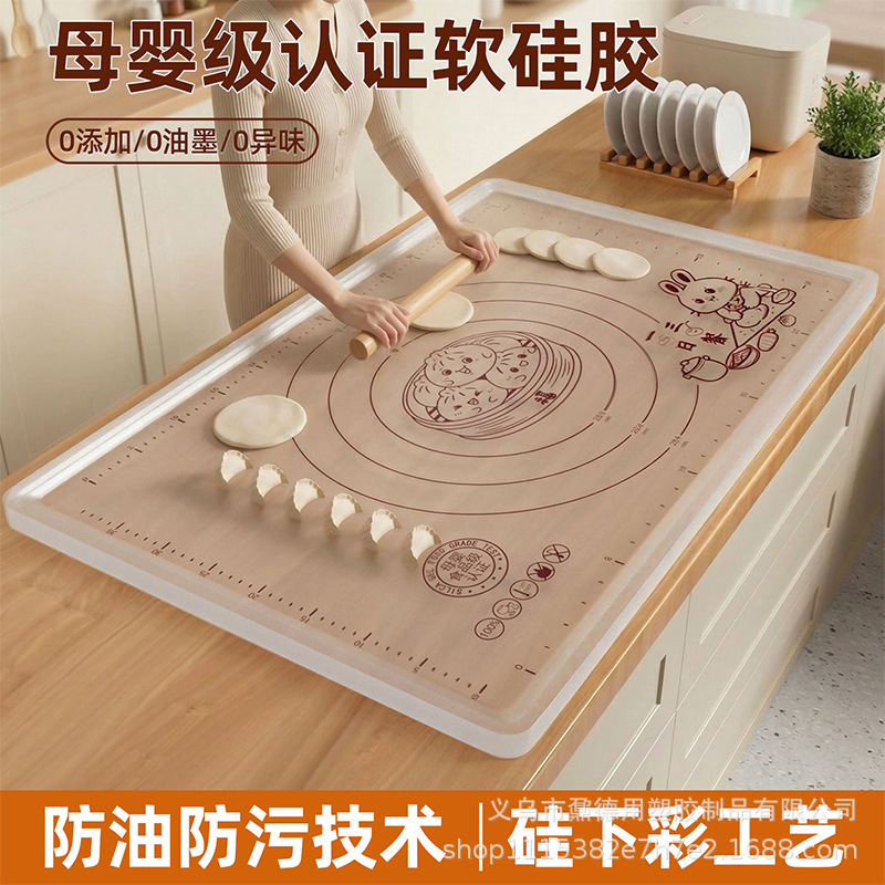 Food-Grade Silicone Mat Large Kneading Board Thickened Dough Mat Chopping Board Kitchen Supplies Baking Tools Rolling Dough Baking Food-Grade Silicone Mat Large Kneading Board Thickened Dough Mat Chopping Board Kitchen Supplies Baking Tools Rolling Dough Baking