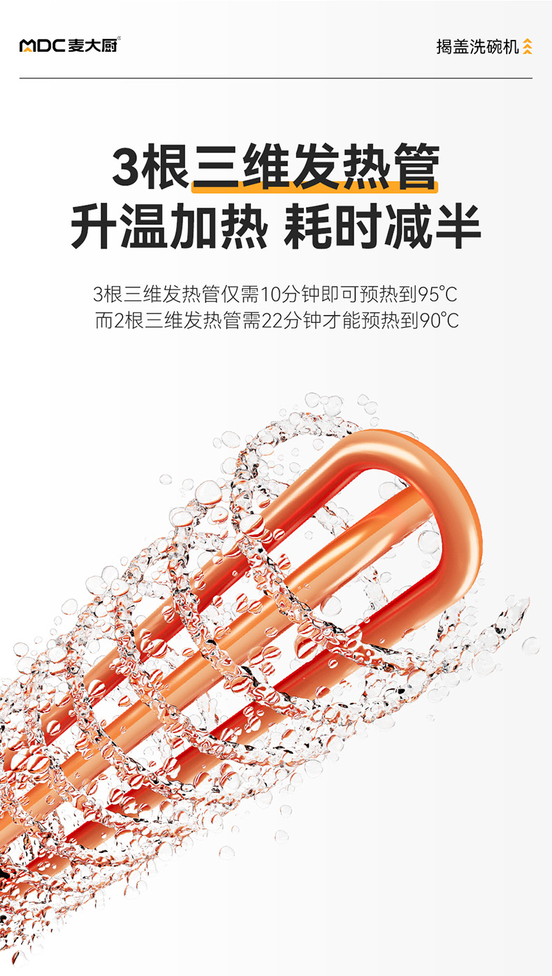 详情页 (12).jpg