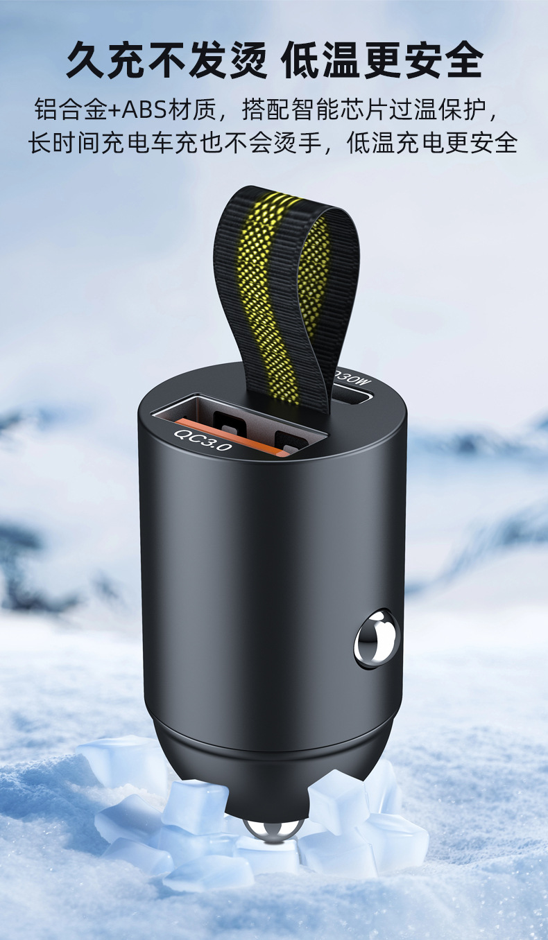 Factory direct hidden car charger double fast charging aluminum alloy PD30W car cigarette lighter car charging fast charging