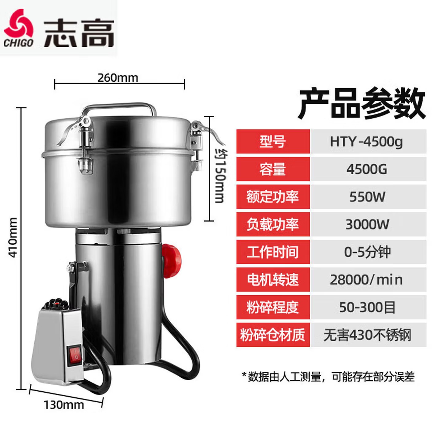 Zhigao máquina de molienda de medicina tradicional china máquina de molienda de harina doméstica máquina de molienda de granos eléctricos pequeños