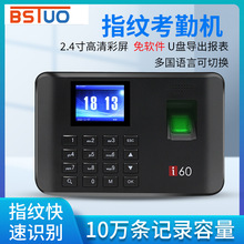 ָ�y���ڙC��������ָ�y�ܴa���°࿼�ڙC֧�ֶ����Z�԰汾���Q