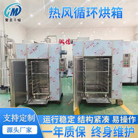 CT-C系列四门八车热风烤箱 加热恒温烤炉菌菇烘箱