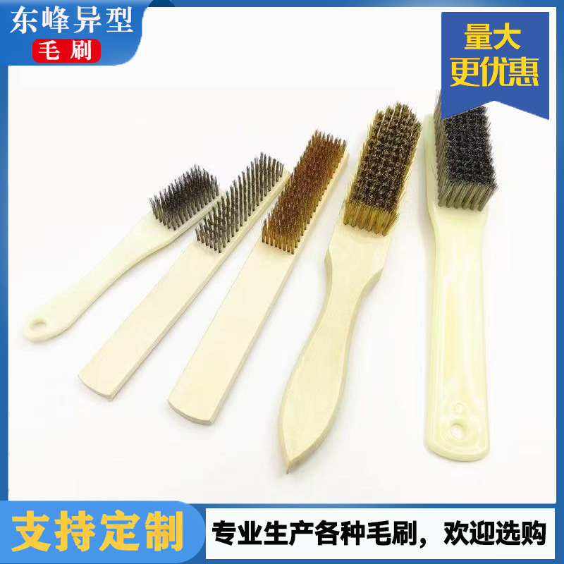 厂家热卖 文玩刷子 不锈钢钢丝刷 金刚菩提核桃清理毛刷