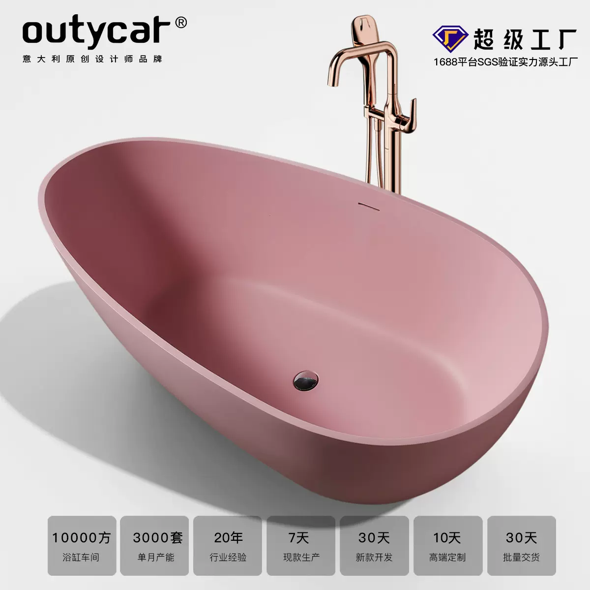 跨境人造石浴缸家用小户型泡澡浴盆酒店民宿独立式人造石浴缸批发