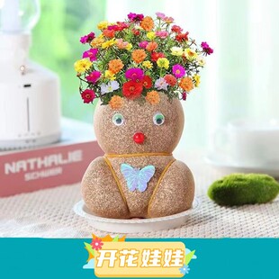 Grass Growing on the Head, Doll with Grass Head Blooming, Kidsren Planting Small Potted Plants, Growing Grass, Blooming Doll, Green Plants, Observing Plant Growth