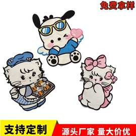 电脑绣花可爱卡通布贴图水溶刺绣帕恰狗mikko猫咪包包服装饰品diy