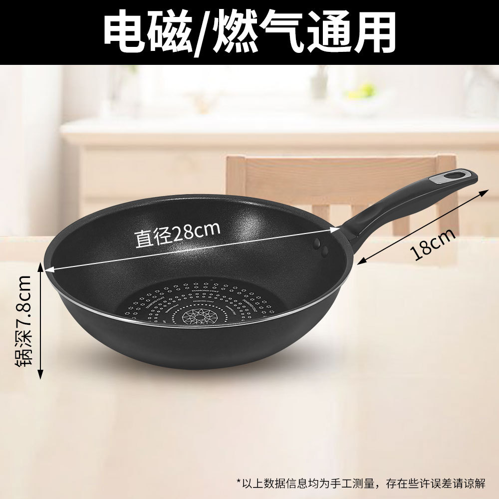 28cm 블랙 다이아몬드 슈퍼 부드러운 논스틱 냄비(뚜껑 제외)