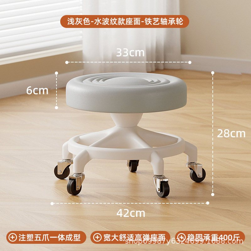 Rueda universal, pequeño taburete, polea, taburete bajo para niños pequeños, banco silencioso doméstico con artefacto de cambio de zapatos, rueda de cordón, taburete redondo