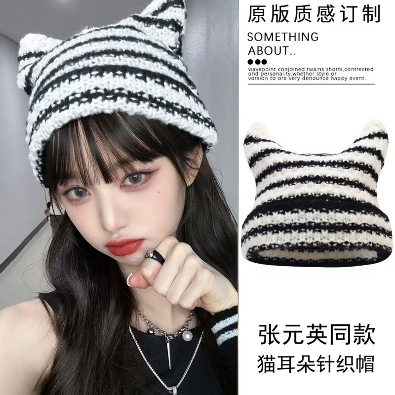 [Factory Batch] Cat Ear Knitted Hat for Women Autumn and Winter Warm Woolen Hat Yabi Style Stripesd Pullover Detachable