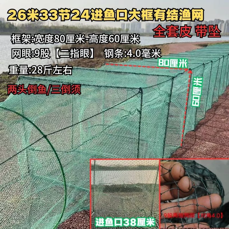 Экстра- large большой складывающийся рыболовный nets