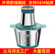 电动料理器】_电动料理器品牌/图片/价格_电动料理器批发_阿里巴巴