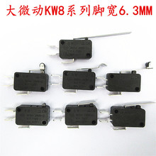 KW8ϵ���~�|�c�_��6.3MM��΢���_�P�г���λ΢���c�|���_�P