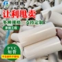 硬质200315pvc短管