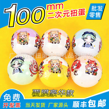 �S��ֱ�� 100mmŤ������Ԫ�ʵ� 10cmŤ����