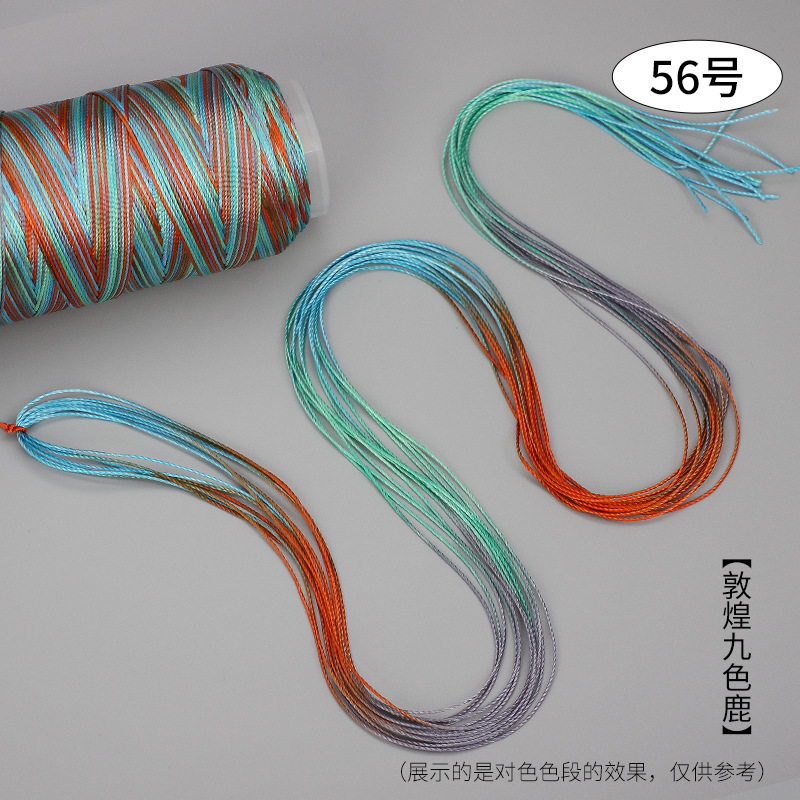 段染ストランド361218本の五色の縄は手編みの縄のネックレスの縄の玉佩のペンダントの紐のdiyの部品を掛けます。|undefined