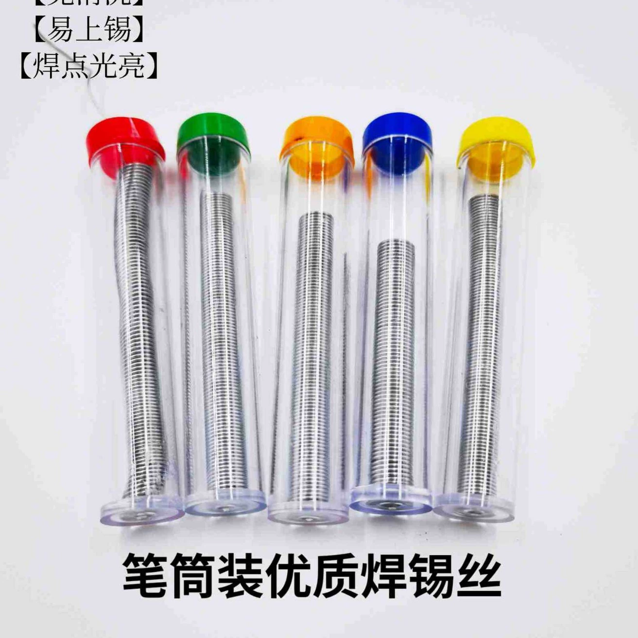 Портативный держатель ручки припой проволока, свинец, канифольный сердечник, припой без очистки провода