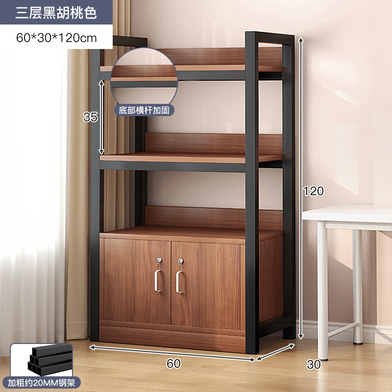 Estante de libro Estante de piso Estante de almacenamiento Estante de sala de estar Estante de exhibición multicapa Estante de exhibición pequeño y simple Estante de libros bajo