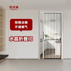 折叠门