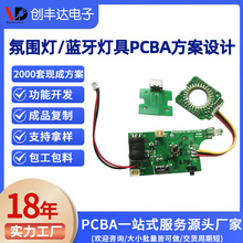 �Շ�����·���{���ǿ՟�PCBA�������_�l�·���ư峭���������