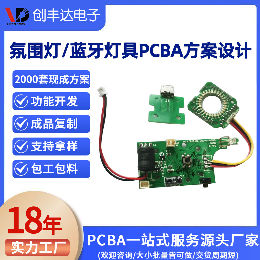 ��Χ����·�������ǿյ�PCBA�����忪����·���ư峭���������