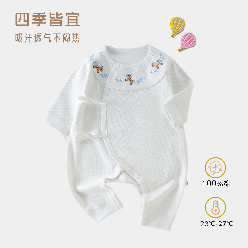 Baby pure cotton Class A long-sleeve romper, suitable for all seasons, soft and breathable, baby butterfly romper