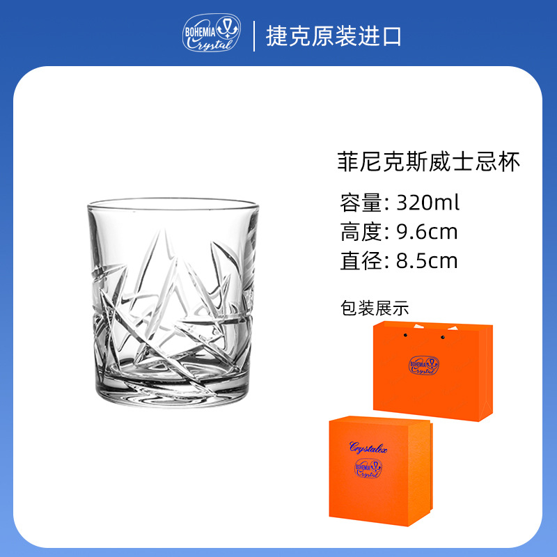 Lexus importación de cristal espeso vaso de whisky casero creativo clásico recto vaso de vino clásico