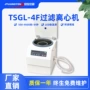 低速台式定制脱水离心机