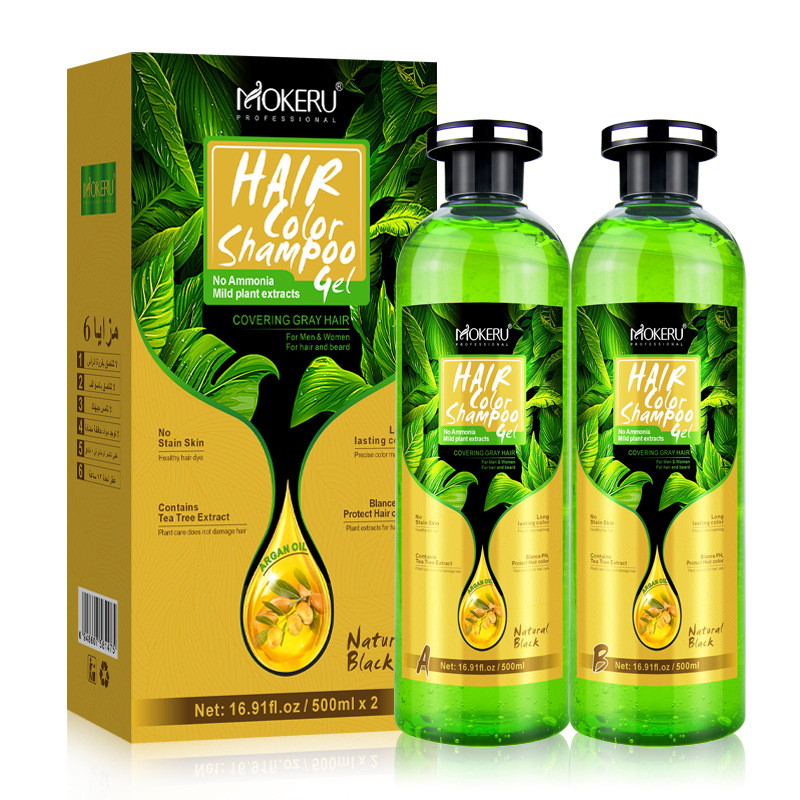 mokeru三合一染发剂自然黑色染发膏不沾头皮水晶黑油遮白发植物