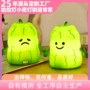 充电儿童源头拍拍拍拍灯