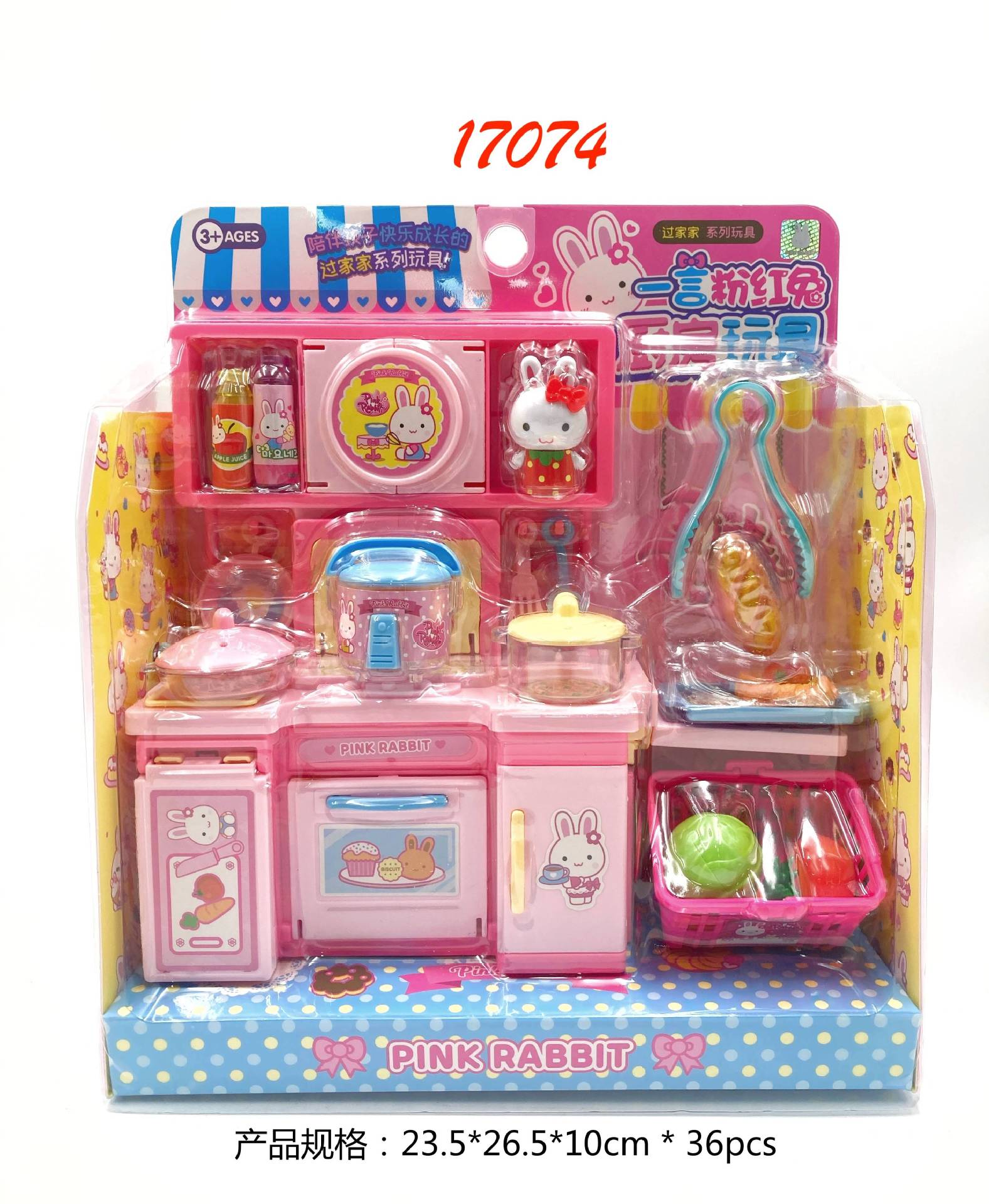 Yiyan conejo Rosa refrigerador de la cocina mini tocador cake party simulación herramientas médicas chica jugar a las casitas juguete lote