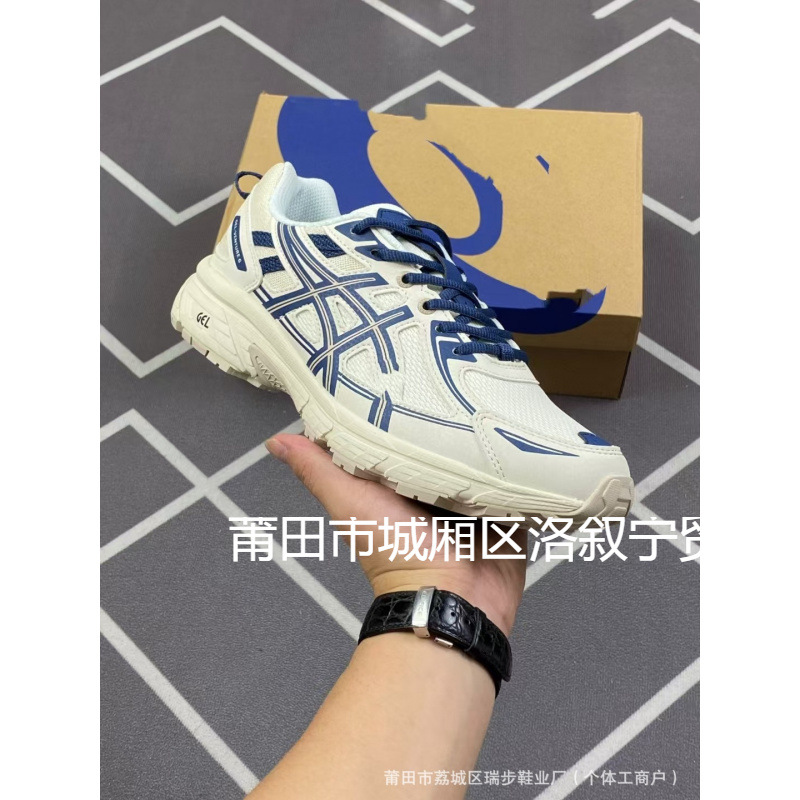 White Blue 1011B550-103