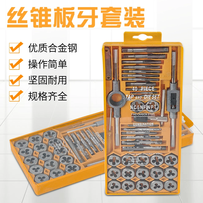 ✅Yyo✅Yyo метрический набор из шелковых конусов