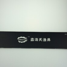 黑色渔具仕挂盒鱼具子线盒双钩盒钩合