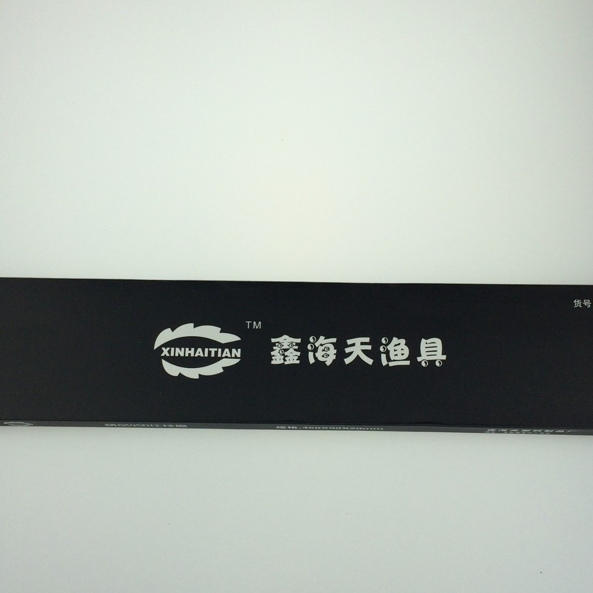 黑色渔具仕挂盒鱼具子线盒双钩盒钩合